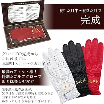 Amazon | オーダーメイドゴルフグローブ ゴールド ゴルフボール 3球 Amazon | オーダーメイドゴルフグローブ ゴールド ゴルフボール 3球